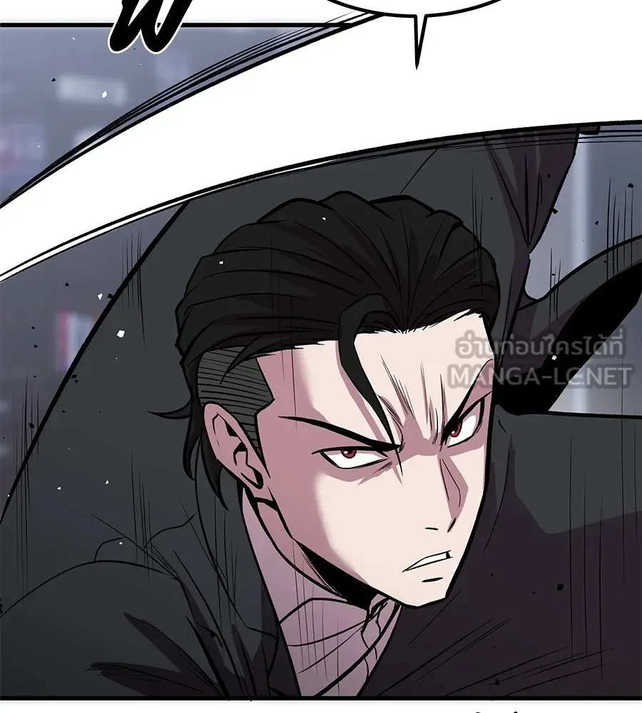 I Will Become a God เรียกฉันว่าพระเจ้า ตอนที่ 4 หน้า 150