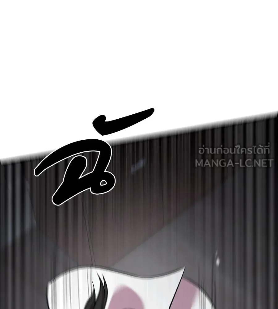 I Will Become a God เรียกฉันว่าพระเจ้า ตอนที่ 4 หน้า 156