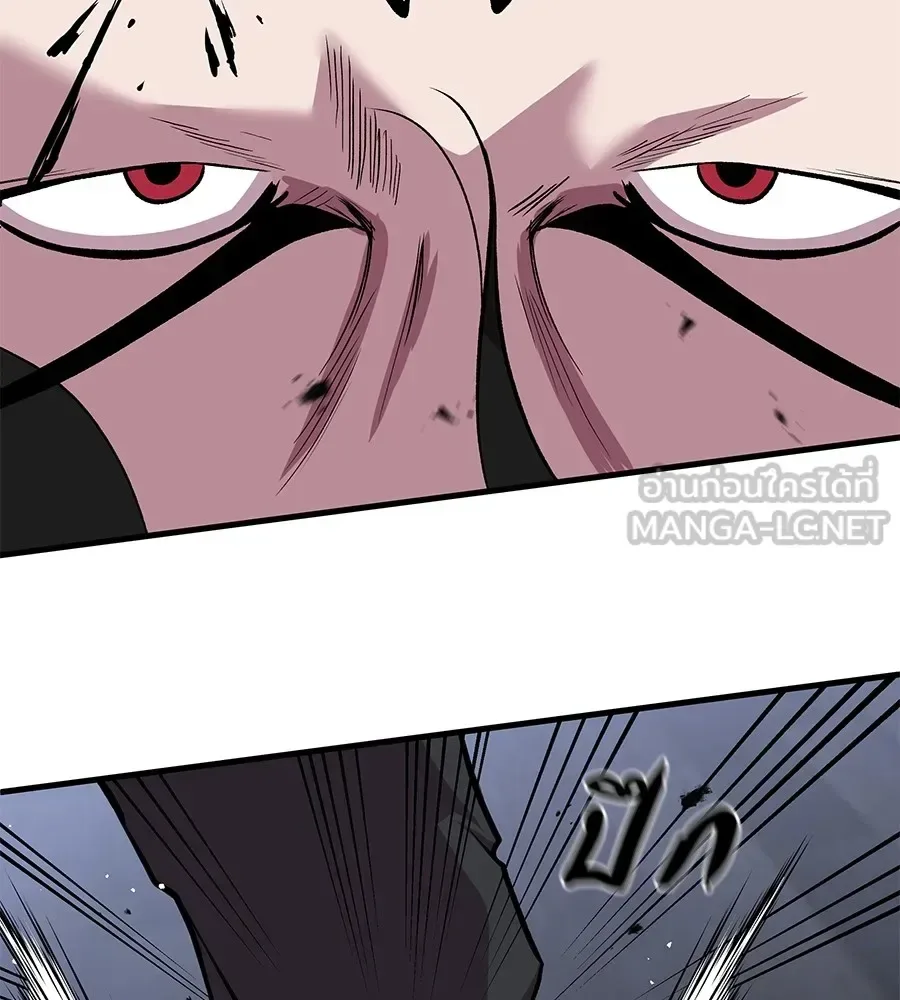 I Will Become a God เรียกฉันว่าพระเจ้า ตอนที่ 4 หน้า 159