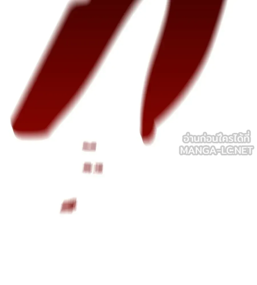 I Will Become a God เรียกฉันว่าพระเจ้า ตอนที่ 4 หน้า 165