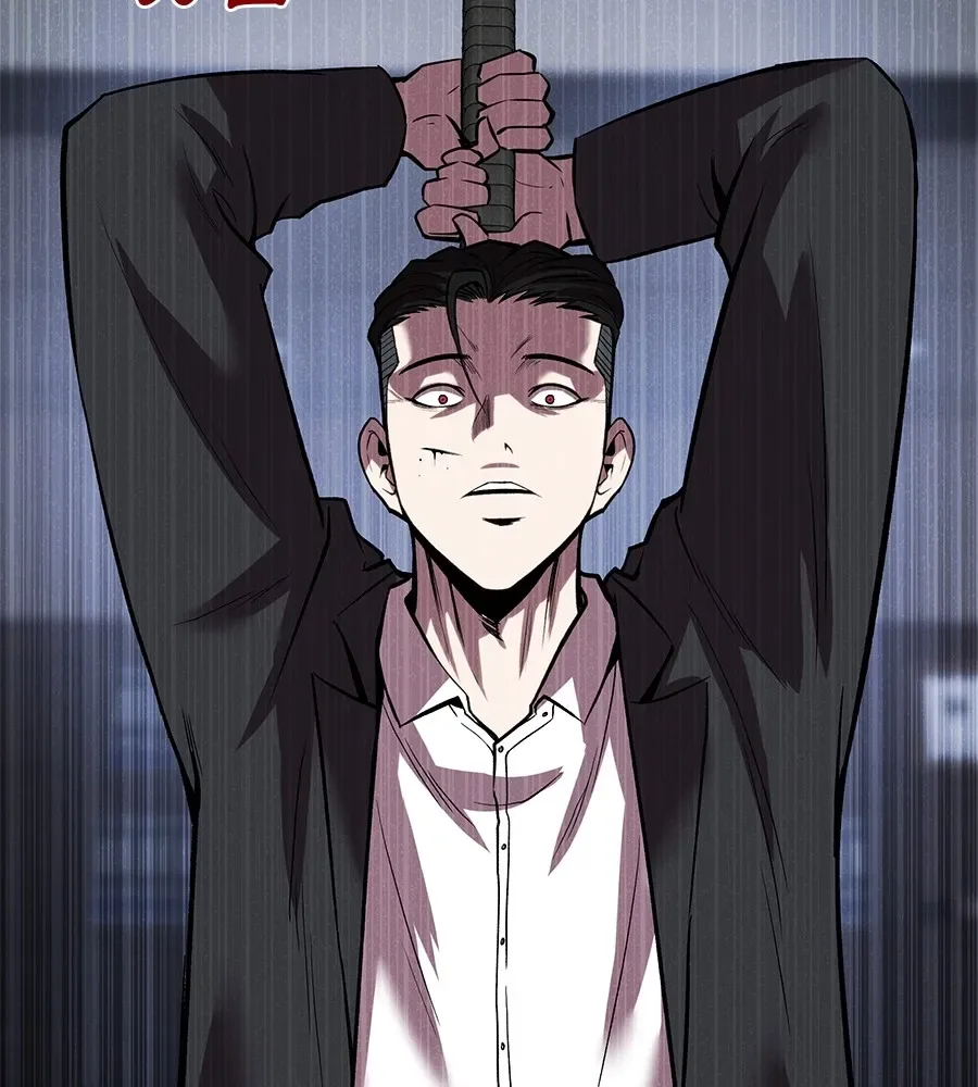 I Will Become a God เรียกฉันว่าพระเจ้า ตอนที่ 4 หน้า 181