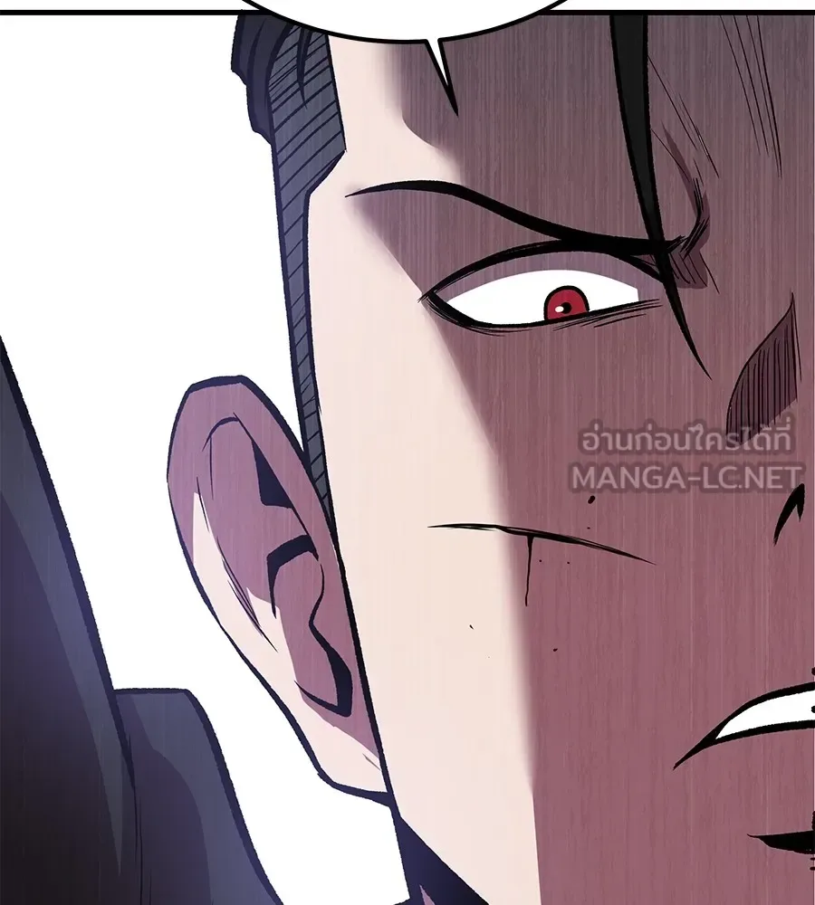 I Will Become a God เรียกฉันว่าพระเจ้า ตอนที่ 4 หน้า 183