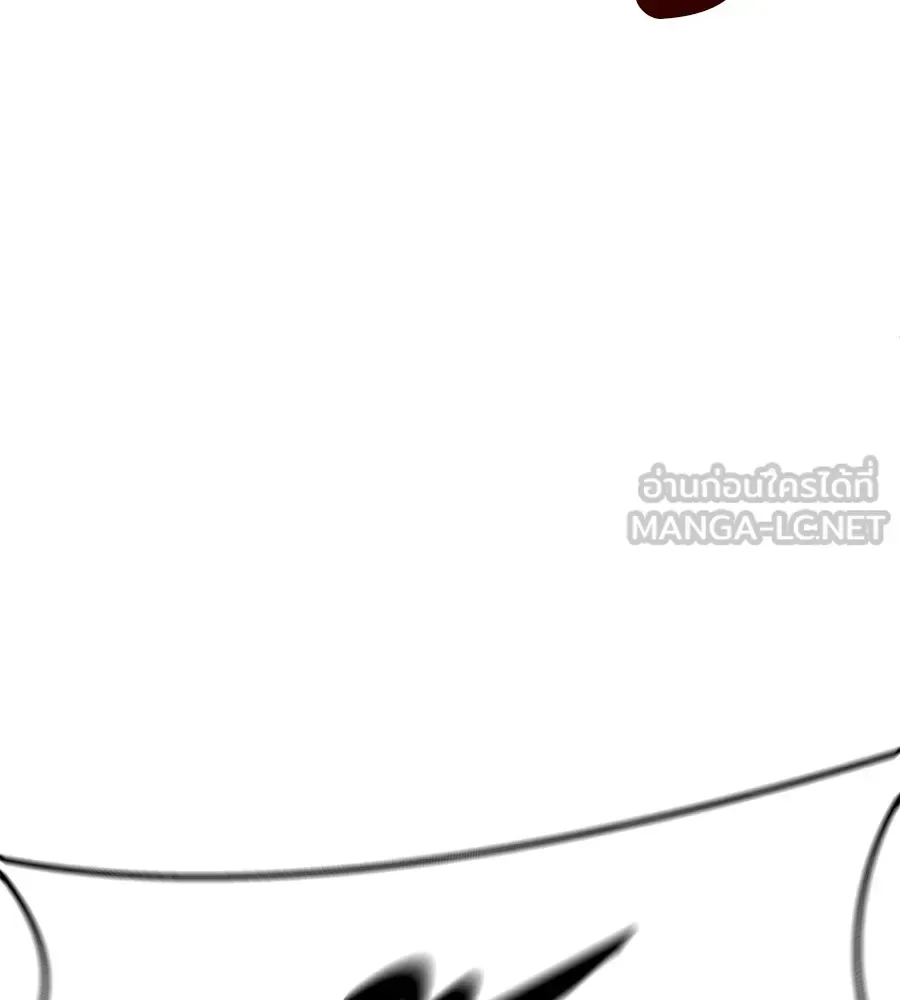 I Will Become a God เรียกฉันว่าพระเจ้า ตอนที่ 4 หน้า 186