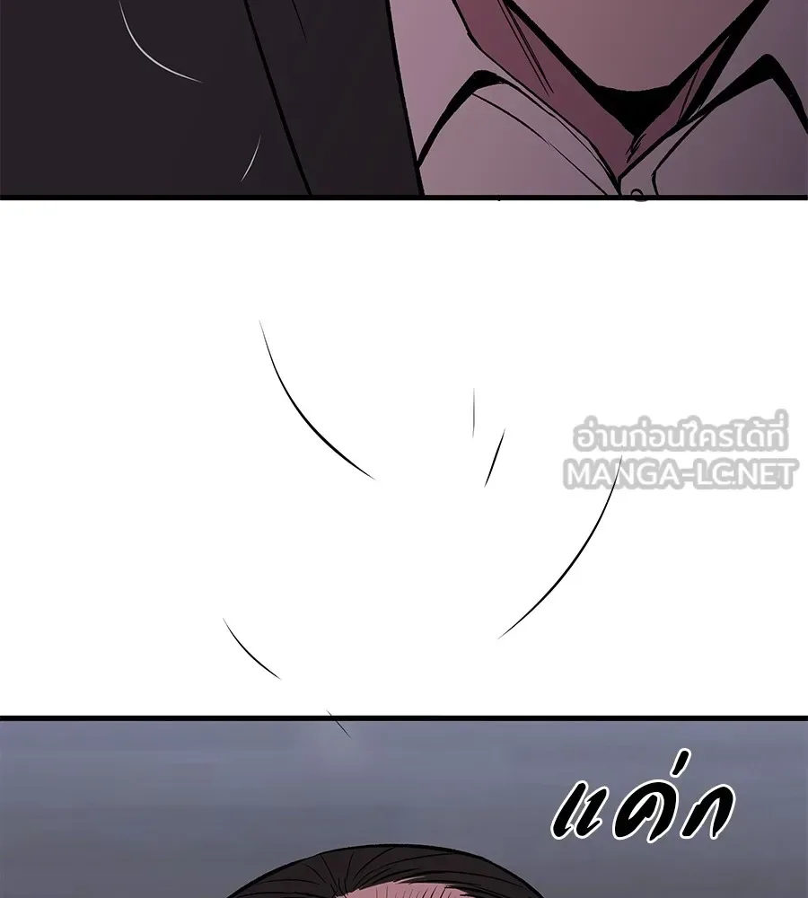 I Will Become a God เรียกฉันว่าพระเจ้า ตอนที่ 4 หน้า 189