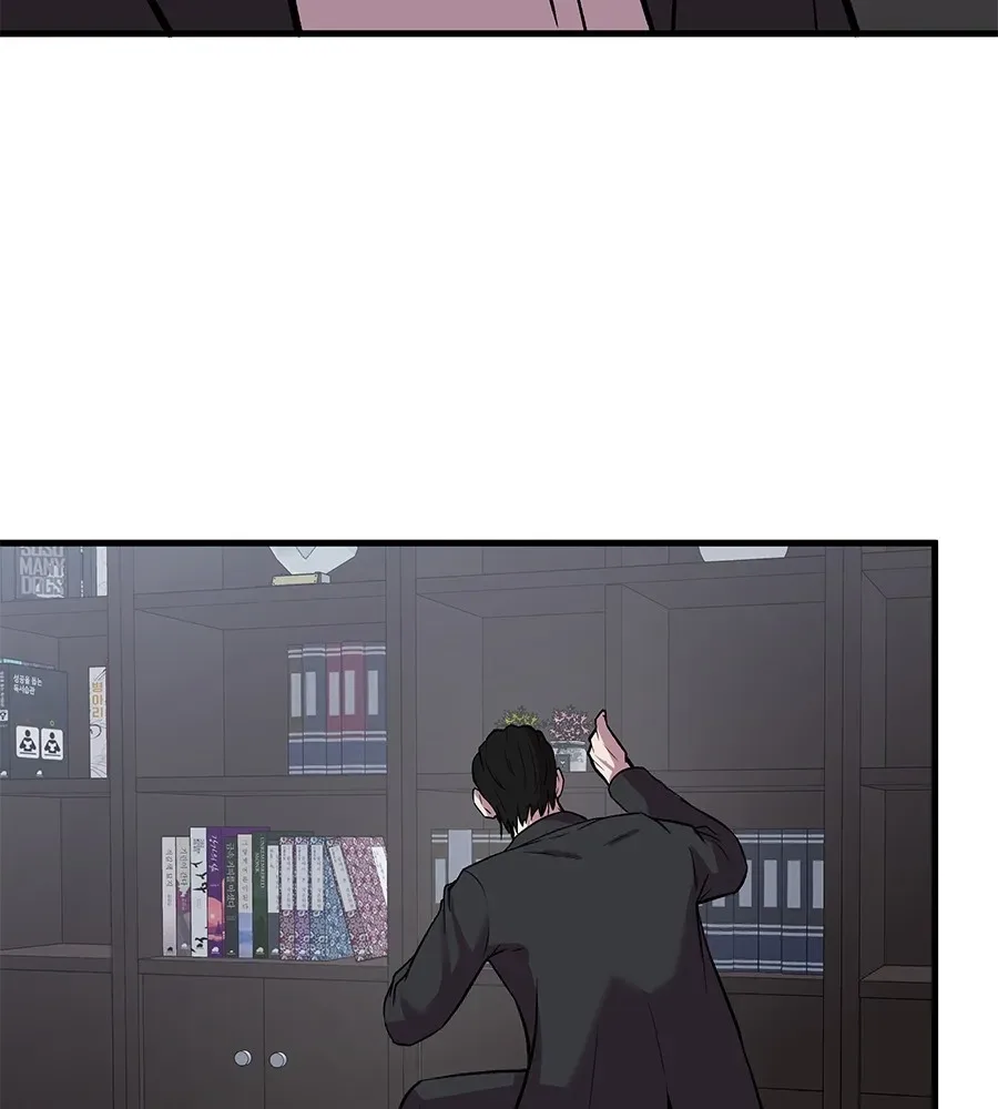 I Will Become a God เรียกฉันว่าพระเจ้า ตอนที่ 4 หน้า 196