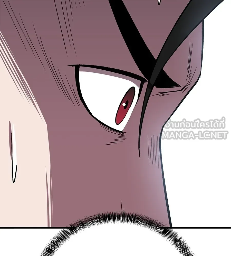 I Will Become a God เรียกฉันว่าพระเจ้า ตอนที่ 4 หน้า 213
