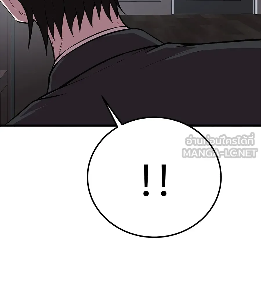 I Will Become a God เรียกฉันว่าพระเจ้า ตอนที่ 4 หน้า 216