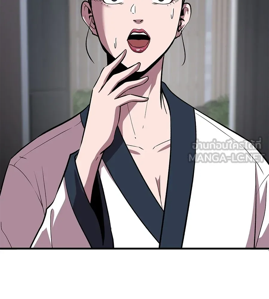 I Will Become a God เรียกฉันว่าพระเจ้า ตอนที่ 4 หน้า 222