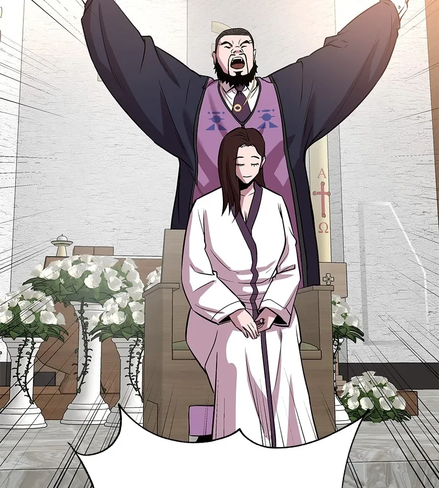 I Will Become a God เรียกฉันว่าพระเจ้า ตอนที่ 4 หน้า 34