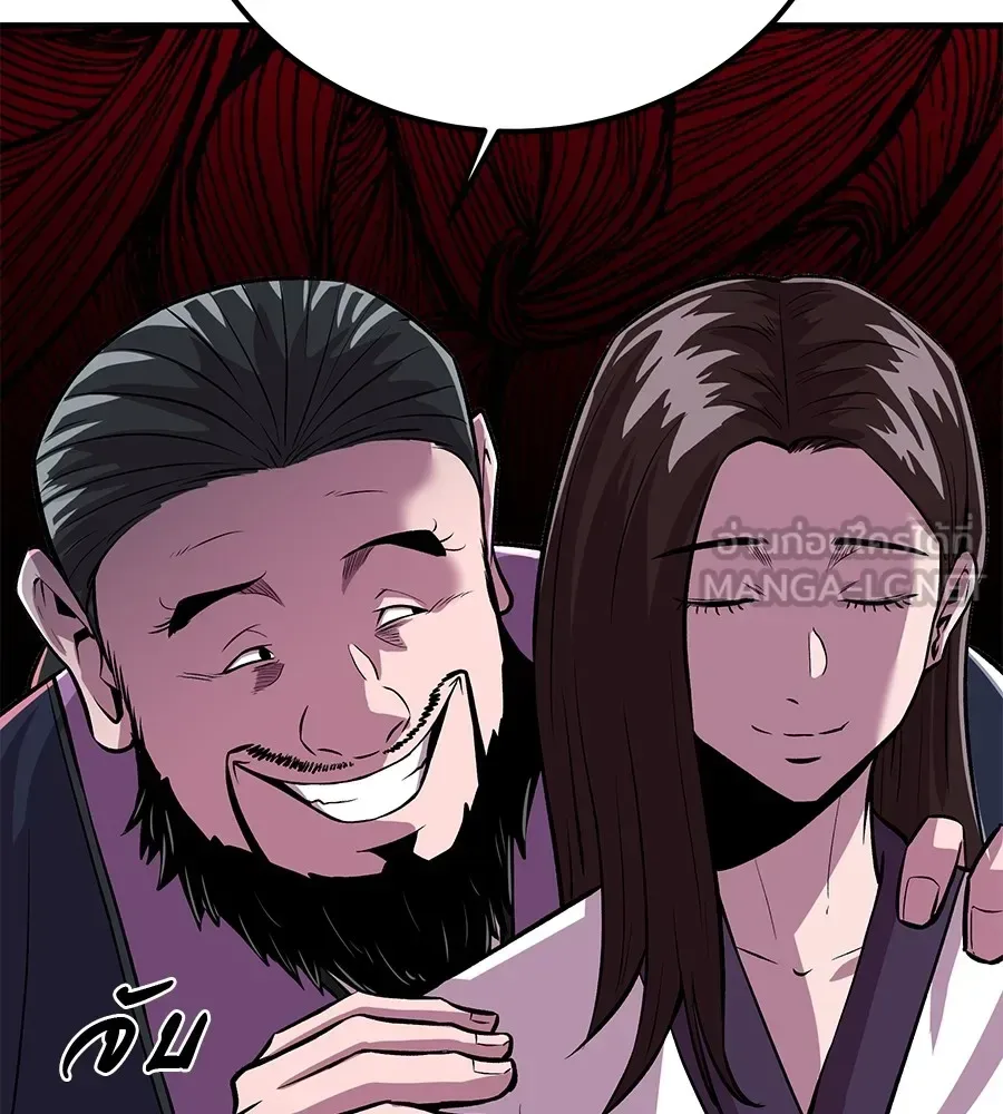 I Will Become a God เรียกฉันว่าพระเจ้า ตอนที่ 4 หน้า 39