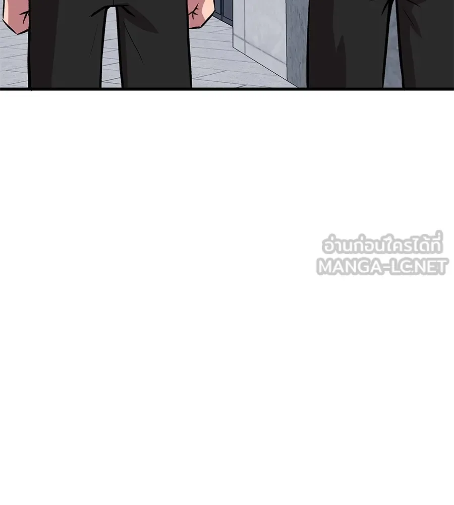 I Will Become a God เรียกฉันว่าพระเจ้า ตอนที่ 4 หน้า 72