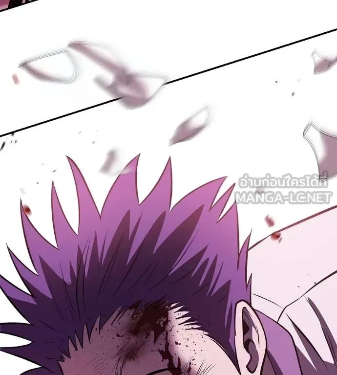 I Will Become a God เรียกฉันว่าพระเจ้า ตอนที่ 40 หน้า 10
