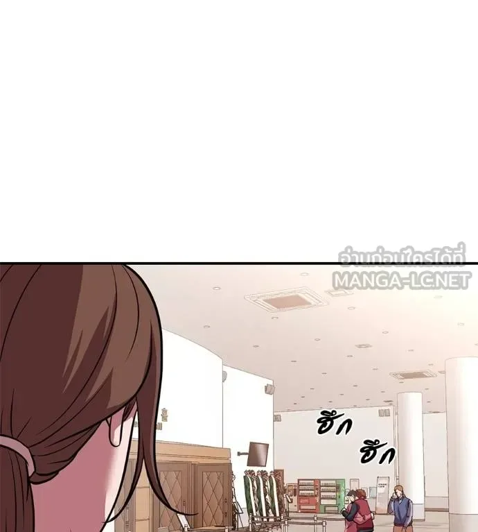 I Will Become a God เรียกฉันว่าพระเจ้า ตอนที่ 40 หน้า 129