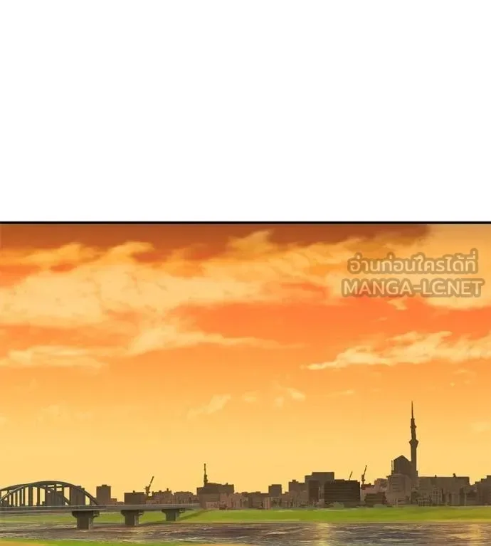 I Will Become a God เรียกฉันว่าพระเจ้า ตอนที่ 40 หน้า 143