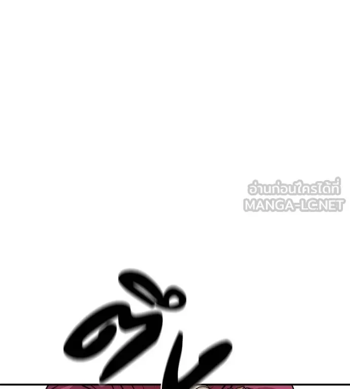 I Will Become a God เรียกฉันว่าพระเจ้า ตอนที่ 40 หน้า 185
