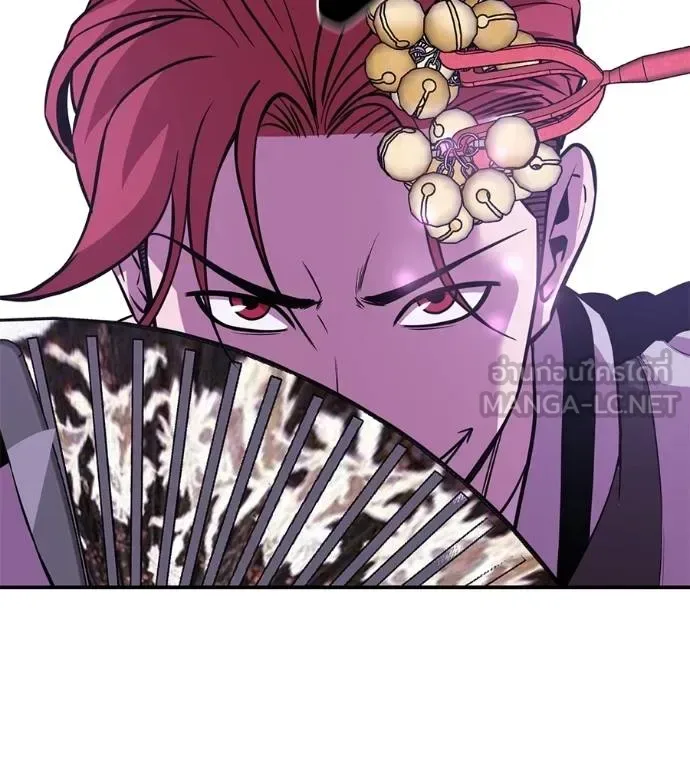 I Will Become a God เรียกฉันว่าพระเจ้า ตอนที่ 40 หน้า 186