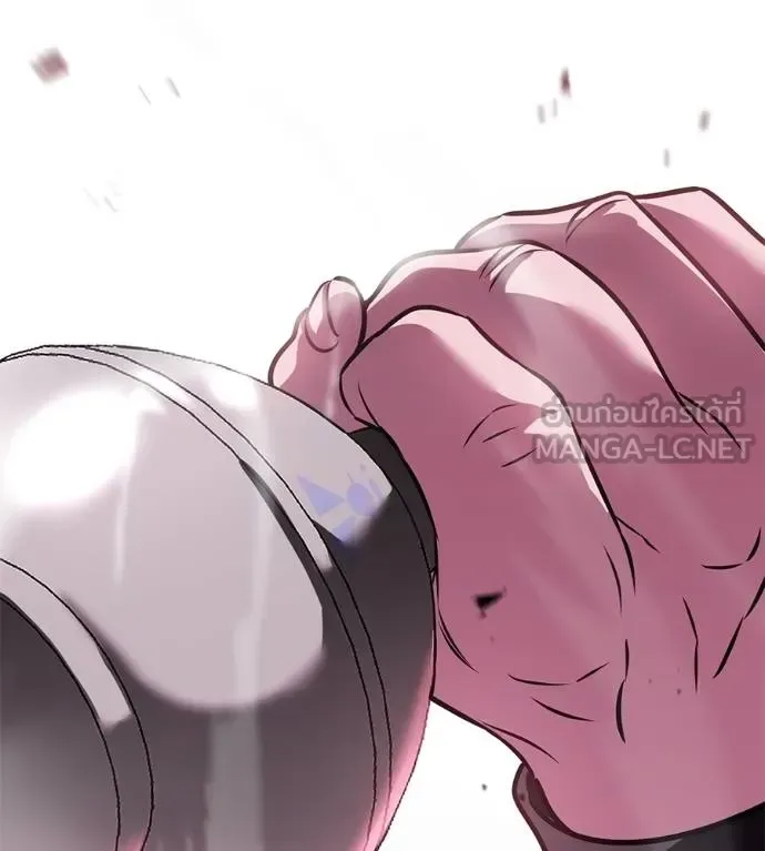 I Will Become a God เรียกฉันว่าพระเจ้า ตอนที่ 40 หน้า 2