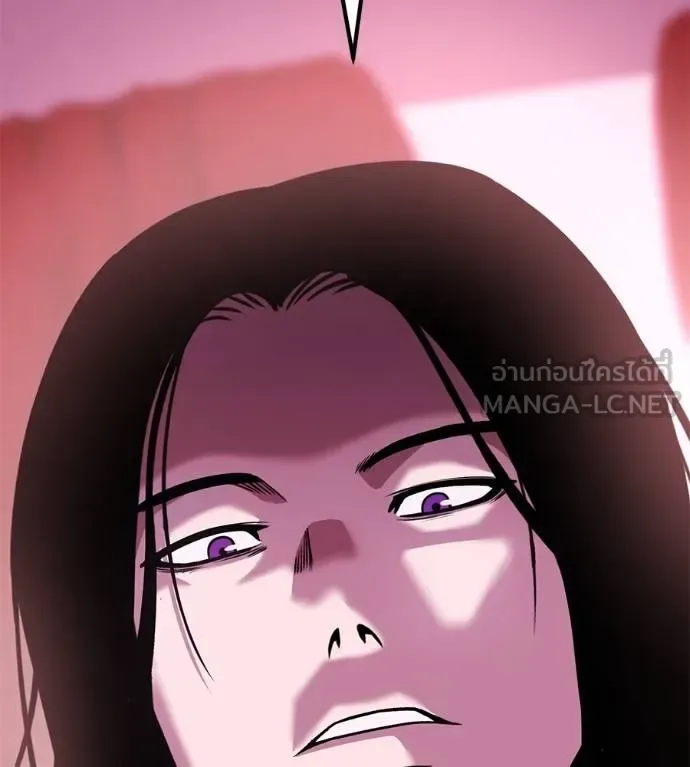 I Will Become a God เรียกฉันว่าพระเจ้า ตอนที่ 40 หน้า 34
