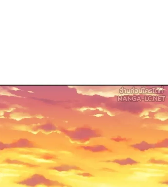 I Will Become a God เรียกฉันว่าพระเจ้า ตอนที่ 40 หน้า 42