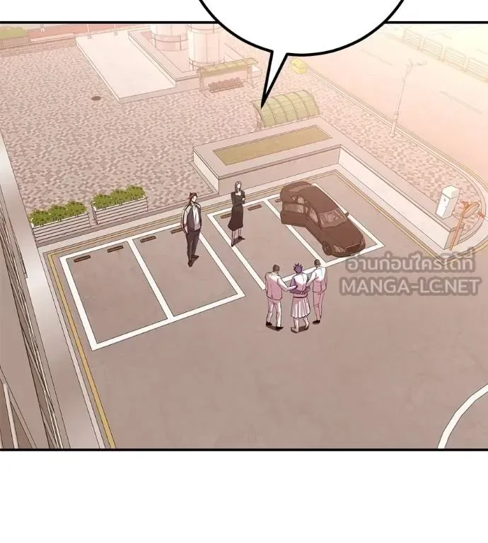 I Will Become a God เรียกฉันว่าพระเจ้า ตอนที่ 40 หน้า 44
