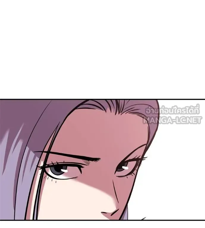 I Will Become a God เรียกฉันว่าพระเจ้า ตอนที่ 40 หน้า 89