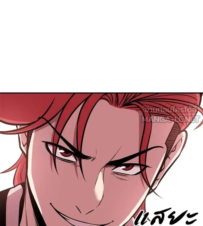 I Will Become a God เรียกฉันว่าพระเจ้า ตอนที่ 40 หน้า 90