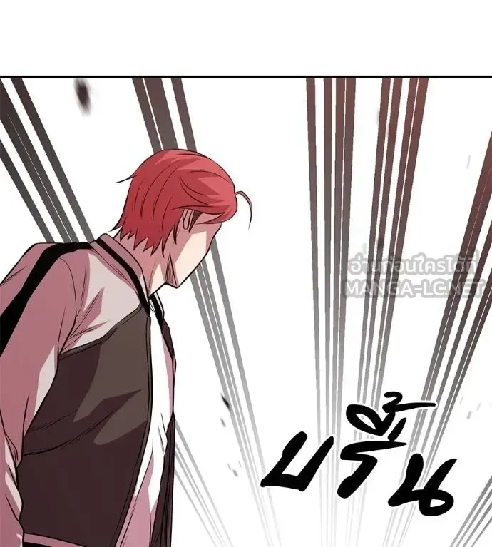 I Will Become a God เรียกฉันว่าพระเจ้า ตอนที่ 40 หน้า 94