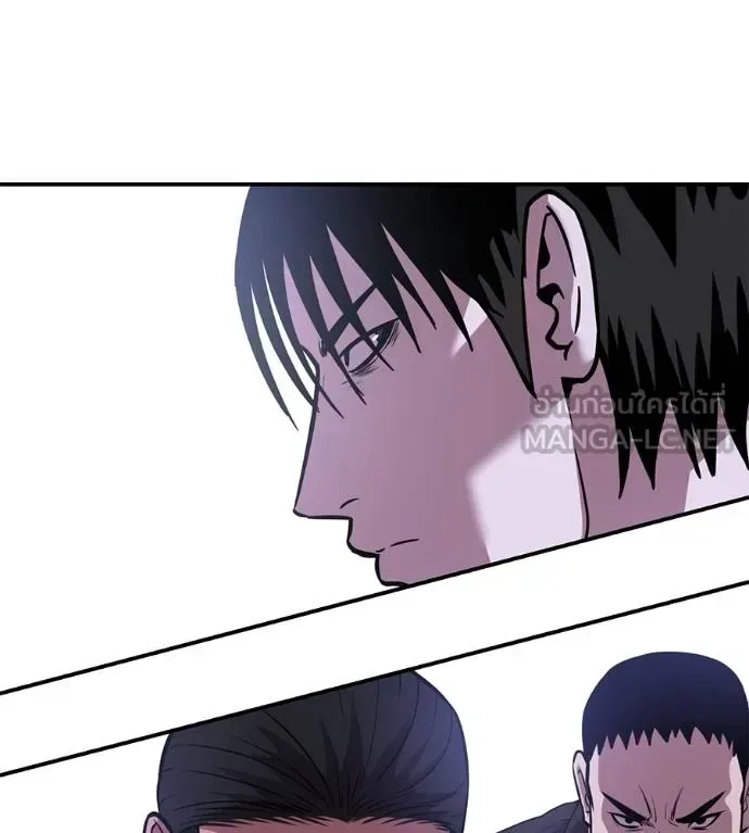 I Will Become a God เรียกฉันว่าพระเจ้า ตอนที่ 41 หน้า 120