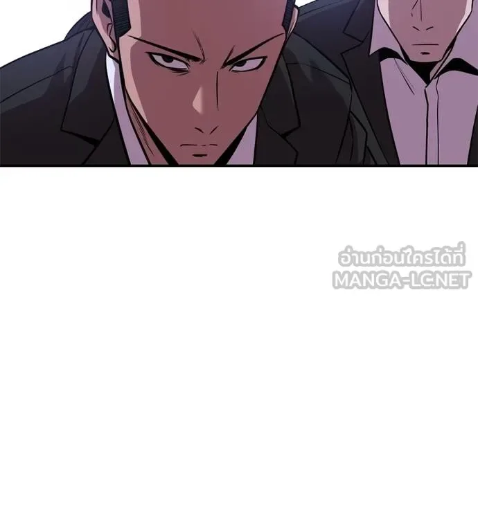 I Will Become a God เรียกฉันว่าพระเจ้า ตอนที่ 41 หน้า 121