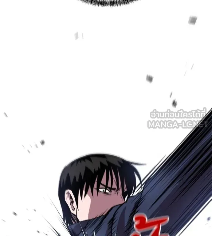 I Will Become a God เรียกฉันว่าพระเจ้า ตอนที่ 41 หน้า 129