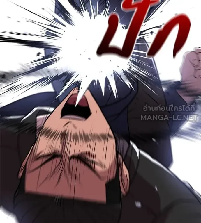 I Will Become a God เรียกฉันว่าพระเจ้า ตอนที่ 41 หน้า 130