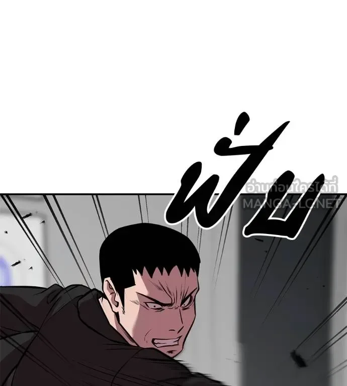 I Will Become a God เรียกฉันว่าพระเจ้า ตอนที่ 41 หน้า 132