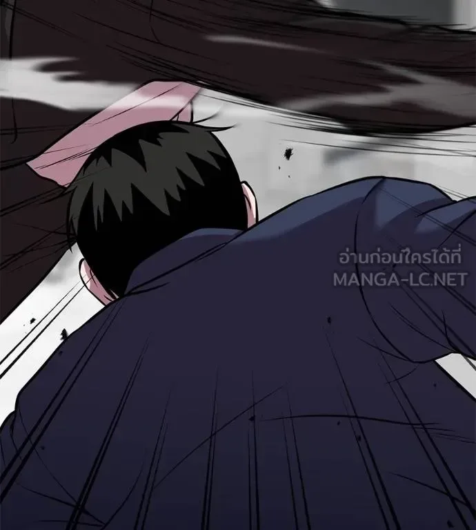 I Will Become a God เรียกฉันว่าพระเจ้า ตอนที่ 41 หน้า 133