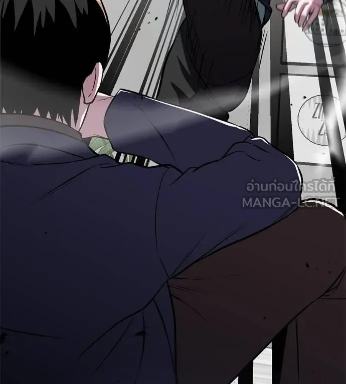 I Will Become a God เรียกฉันว่าพระเจ้า ตอนที่ 41 หน้า 143