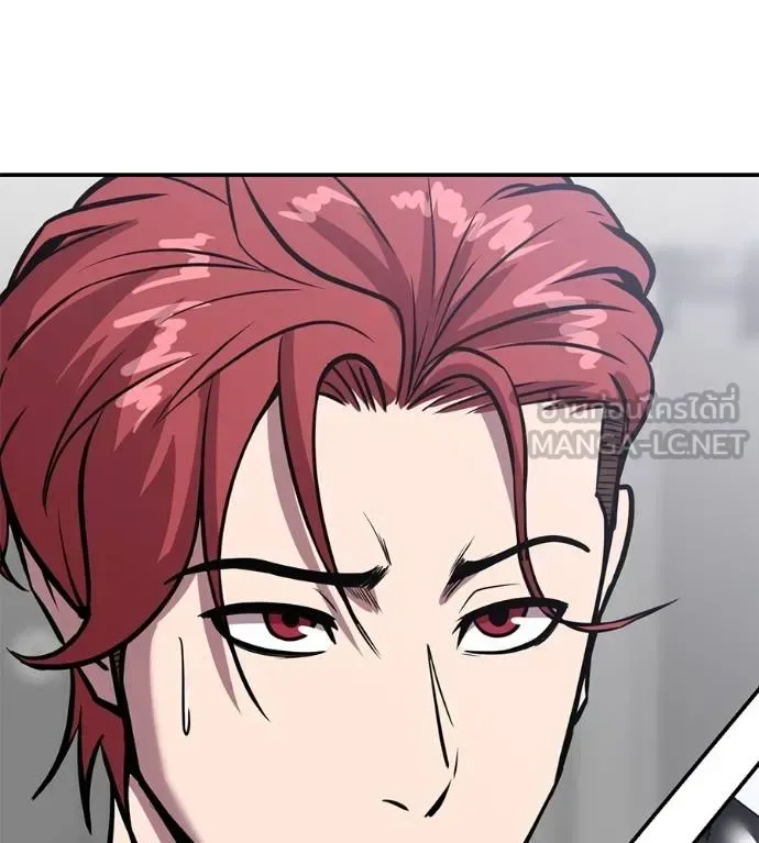 I Will Become a God เรียกฉันว่าพระเจ้า ตอนที่ 41 หน้า 160