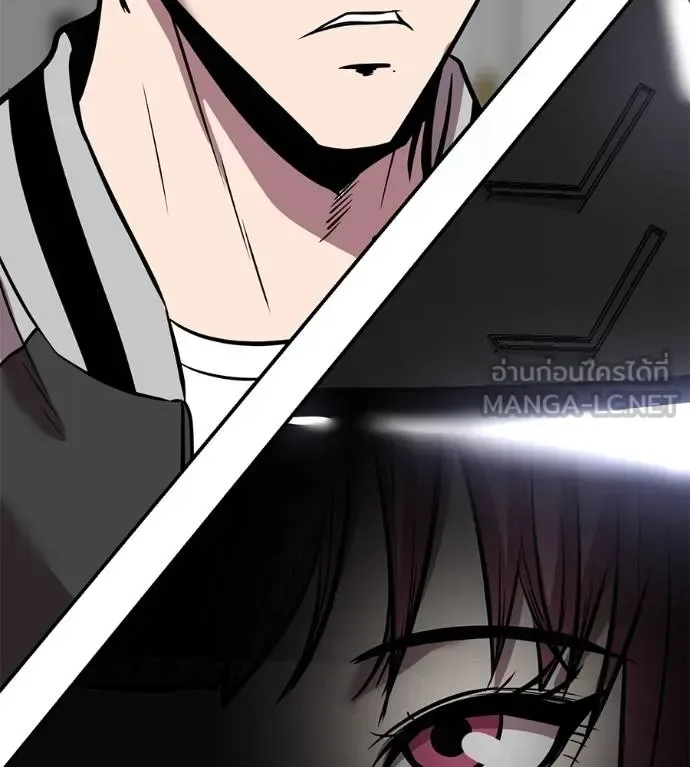 I Will Become a God เรียกฉันว่าพระเจ้า ตอนที่ 41 หน้า 161