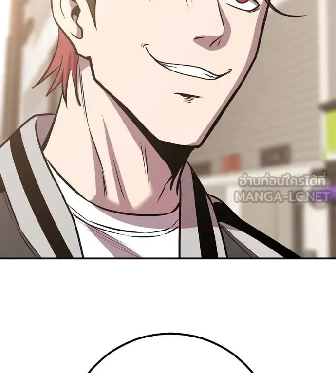 I Will Become a God เรียกฉันว่าพระเจ้า ตอนที่ 41 หน้า 61