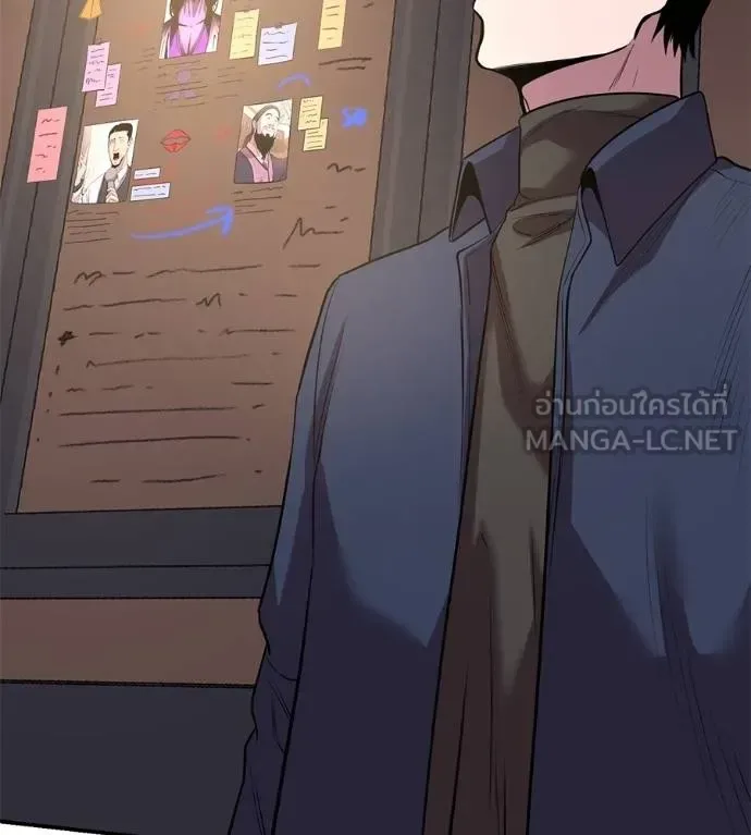 I Will Become a God เรียกฉันว่าพระเจ้า ตอนที่ 41 หน้า 74