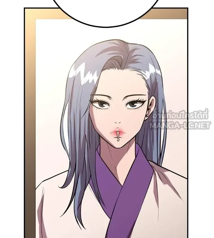 I Will Become a God เรียกฉันว่าพระเจ้า ตอนที่ 41 หน้า 81