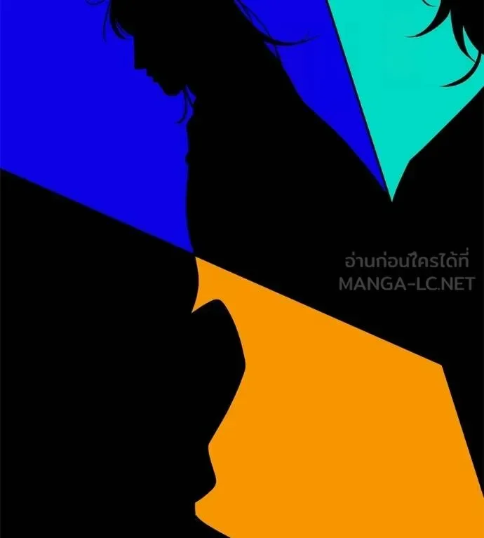 I Will Become a God เรียกฉันว่าพระเจ้า ตอนที่ 41 หน้า 91