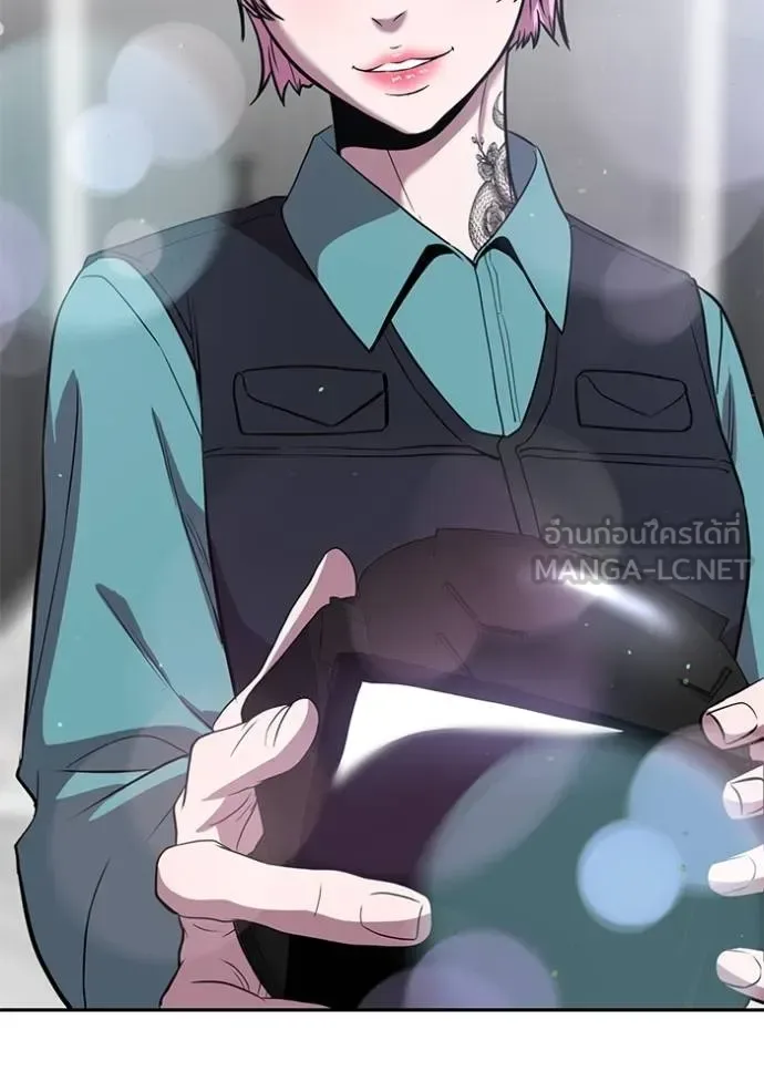 I Will Become a God เรียกฉันว่าพระเจ้า ตอนที่ 42 หน้า 10