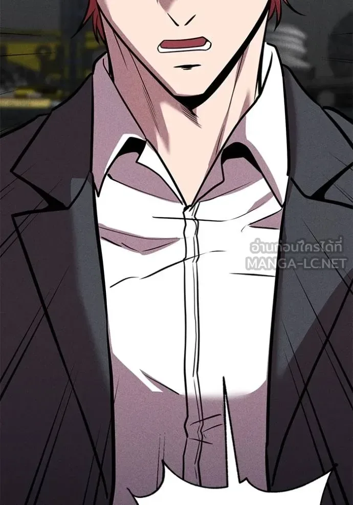 I Will Become a God เรียกฉันว่าพระเจ้า ตอนที่ 42 หน้า 133