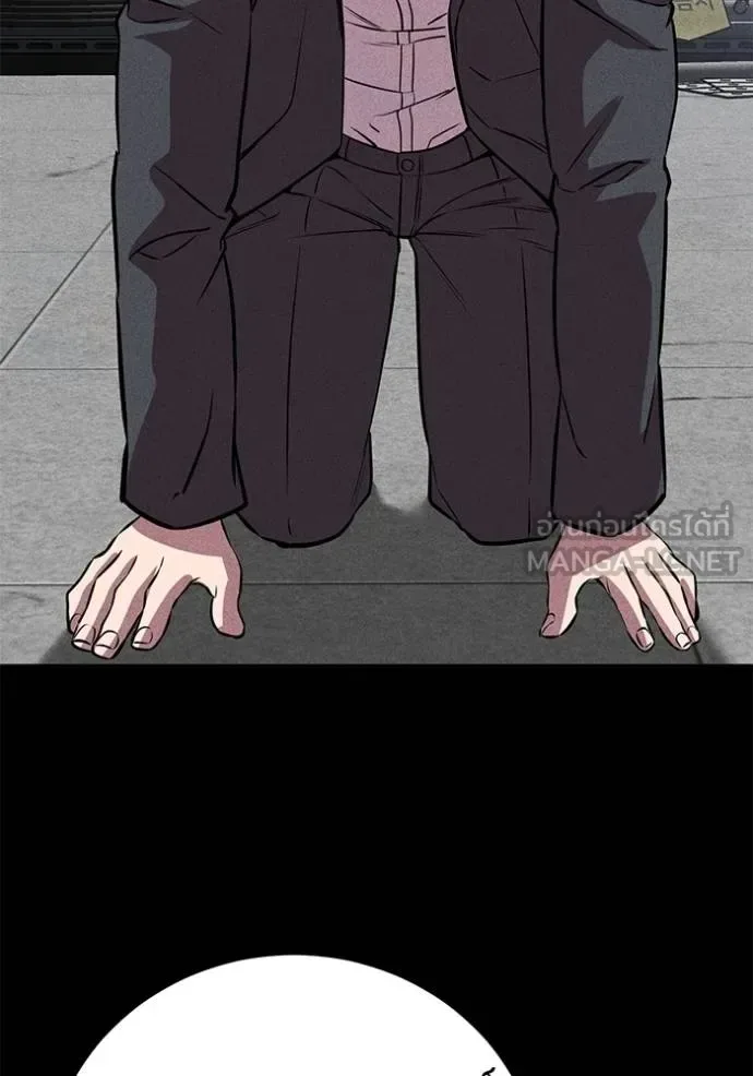 I Will Become a God เรียกฉันว่าพระเจ้า ตอนที่ 42 หน้า 139