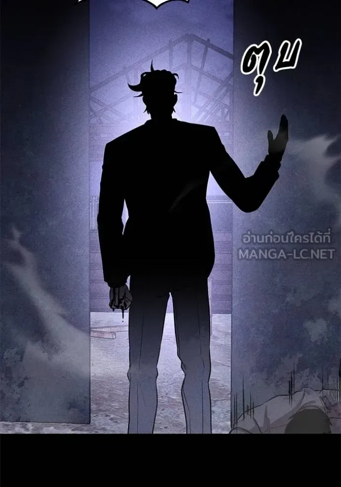 I Will Become a God เรียกฉันว่าพระเจ้า ตอนที่ 42 หน้า 35