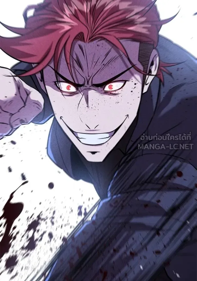 I Will Become a God เรียกฉันว่าพระเจ้า ตอนที่ 42 หน้า 66