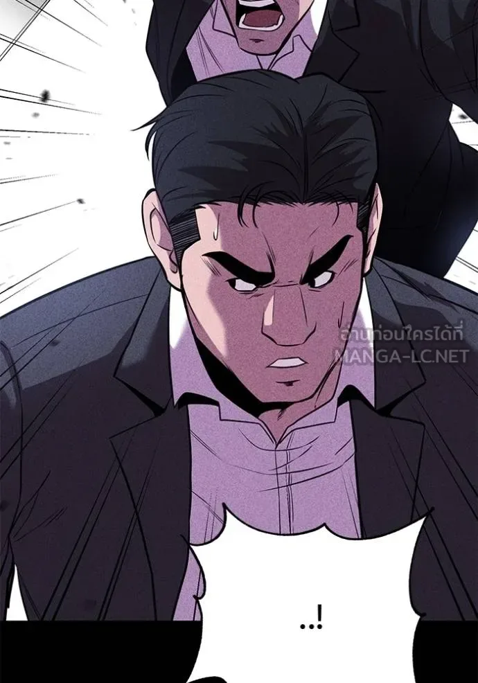 I Will Become a God เรียกฉันว่าพระเจ้า ตอนที่ 42 หน้า 75