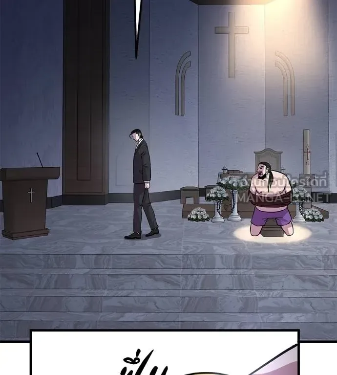 I Will Become a God เรียกฉันว่าพระเจ้า ตอนที่ 5 หน้า 129