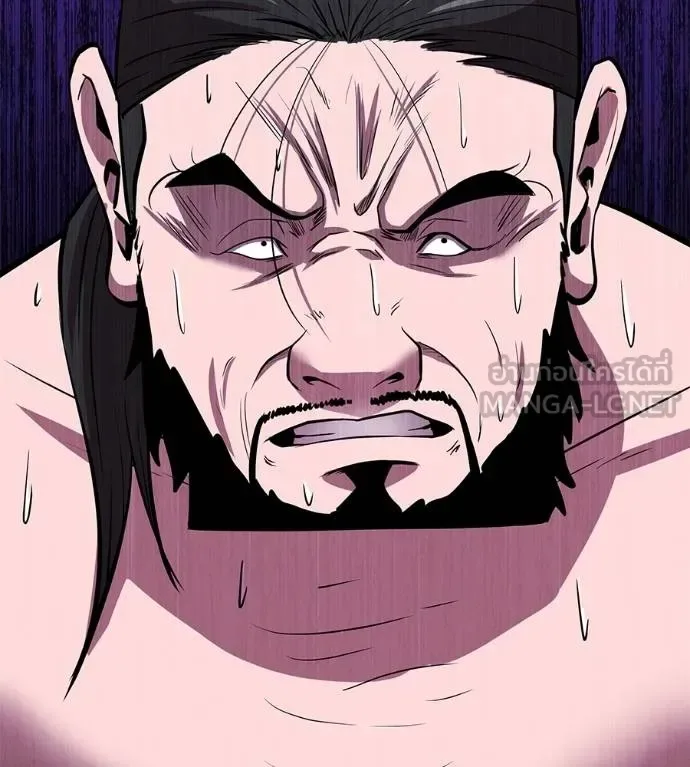 I Will Become a God เรียกฉันว่าพระเจ้า ตอนที่ 5 หน้า 156