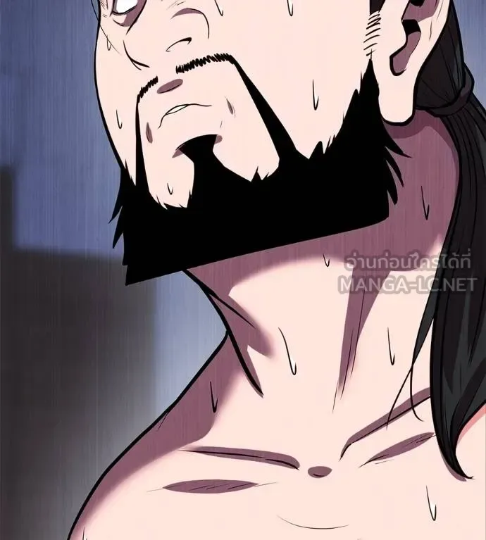I Will Become a God เรียกฉันว่าพระเจ้า ตอนที่ 5 หน้า 171
