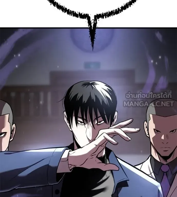 I Will Become a God เรียกฉันว่าพระเจ้า ตอนที่ 5 หน้า 210